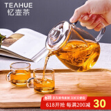 忆壶茶（YIHUTEA） 茶壶玻璃泡茶壶玻璃茶具 茶水分离煮茶壶玻璃水壶保温加热煮茶器 【一壶2杯】650ML泡茶壶