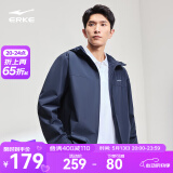 鸿星尔克于适同款|外套男春夏季防泼水运动服上衣风衣轻户外休闲软壳夹克 【1100】礁石蓝-连帽 于适同款 2XL (180cm/150斤)