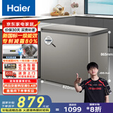 海尔（Haier）小冰柜家用京东自营200升小冰箱小型冷柜大容量-30度深冷速冻保鲜BC/BD-200GHCD家电国家补贴20%