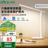 雷士（NVC）全光谱护眼台灯阅读儿童家用学习灯便携折叠台灯国AA级插电款