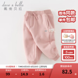 戴维贝拉（DAVE＆BELLA）童装秋冬女童裤子男童加绒裤儿童棉裤冬季运动裤宝宝保暖长裤冬裤 粉色【现货】DB4237140 80 cm（建议身高73-80cm）