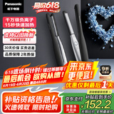 松下（Panasonic）【国家补贴】负离子男士直板夹卷发棒两用短发刘海不伤发防烫弧形蓬松神器送生日礼物EH-HV23