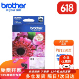 兄弟原装LC975BKCMY黑彩墨盒墨水 适MFC-J410 J265W J220 LC975M 品红墨盒  约打550页
