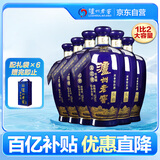 泸州老窖 蓝花瓷头曲 大瓶大容量 浓香型白酒 52度 1000ml 6瓶 