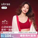ubras无尺码免拆胸垫文胸女无钢圈胸罩无痕背心女聚拢内衣粉底液 丝绒红色 均码 -经典背心版(100-130斤)