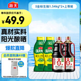 海天 生抽酱油1.54*2+蚝油1kg*2 【0添加 特级酱油】 金标系列 调味品