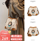 千百度 C°BANNER包包女包水桶包斜挎包轻奢单肩通勤生日520送女朋友母亲节礼物