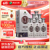 习酒贵州习酒 银质习酒第三代 酱香型白酒 53度高度白酒 53度 500mL 6瓶 整箱装（带礼袋）