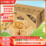 徐福记沙琪玛香酥全蛋味箱装5斤约100枚 量大更实惠 早餐面包饼干