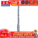 东成 电锤冲击钻头 圆柄两坑两槽合金钻头电动工具附件 12*160mm