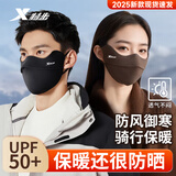 特步（XTEP）骑行保暖口罩秋冬季防寒风防尘面罩男女加绒加厚骑车防晒立体口罩 棕色【加厚保暖/防风】透气不闷 均码【可调节大小】男女通用