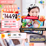 小度学习机G16Pro（6+256GB）小学到高中学生平板电脑 AI家教机 文心大模型 护眼 郎文家 家长管控