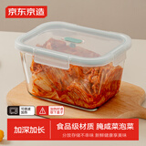 京东京造饭盒 保鲜冰箱收纳玻璃食品级泡菜泡椒凤爪【超大容量】1800ml