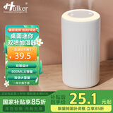 Hulker 【10W+销量加湿器】加湿器 卧室迷你家用办公室桌面车载低噪上加水小型usb空气加湿器 【白色插电款】双喷加湿/800ml大容量/不带电池