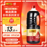 李锦记 锦珍系列 锦珍生抽1.9L 非转基因黄豆 自然鲜 酿造酱油