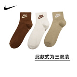 耐克NIKE男女短袜三双装 EVERYDAY 运动袜DX5074-904多色M