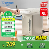 象印（ZO JIRUSHI）电水壶五段控温微电脑可定时 家用办公3L容量 CD-WQH30C-CM(米色)