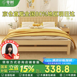 零树实木床主卧双人床卧室家具单人床出租房床【包安装】1.2m*2mGS-02