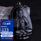 石玥珠宝乌金天然黑曜石本命佛吊坠属猪狗阿弥陀佛平安护身符挂件男女士款