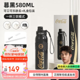格沵（germ）可口可乐保温杯带吸管运动水杯大容量学生杯子礼品杯580ML暮黑