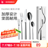 WMF福腾宝 不锈钢餐具刀餐叉勺汤勺叉子组合轻奢餐具 家用送礼品团购 PALERMO餐具5件套
