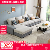 全友家居现代简约风L型布艺沙发家用客厅科技布转角沙发家具国家补贴 灰蓝|科技布沙发|右边妃位 多人位 3.67m
