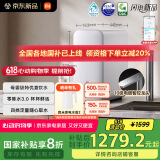 米家小米净水器S1 1000G 厨下母婴级直饮净水机 家用净饮一体机 5年长效RO直饮机MR1072-A