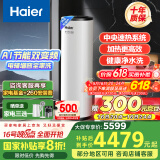 海尔（Haier）空气能热水器200升热泵超一级能效变频省电高效速热1.5匹电辅80℃高水温R32冷媒 KF200-A2F7AU1