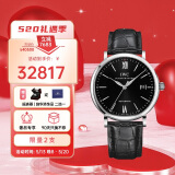 万国(IWC)瑞士手表柏涛菲诺系列自动机械男表IW356502 520礼物