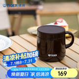 虎牌（TIGER）保温杯不锈钢双层真空办公咖啡杯MCI-A28C-T咖啡色280ml