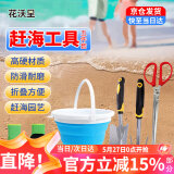 花沃里赶海工具5件套 种菜种花园艺工具铁锹铲子挖土园艺手套夹子桶锄头