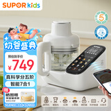 苏泊尔（SUPOR）辅食机 婴儿辅食锅 蒸煮搅一体多合一米糊机 4叶单杯全钢刀 FB12S