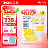 拜奥（BioGaia）益生菌滴剂 易滴版5ml/瓶  罗伊氏乳杆菌DSM17938  0-3岁可用