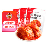 富爸爸切件泡菜200g*3连包 朝鲜族辣白菜 韩式传统泡菜 