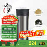 膳魔师（THERMOS）保温杯400ml陶瓷内胆泡茶咖啡保冷水杯子毕业礼物TCMV远黛