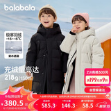 巴拉巴拉羽绒服中长款冬加厚外套男女童连帽亲子装防风防泼水209425107212
