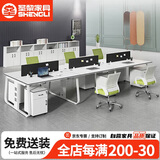 圣黎办公桌椅财务办公桌职员工位屏风隔断卡位 六人位（不含柜椅）