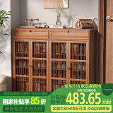 安尔雅新中式鞋柜门口简易鞋架家用收纳透气大容量多层玄关柜 四门带抽