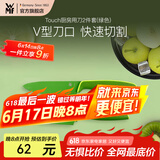 WMF福腾宝小红刀套装家用瓜果刀瓜果刀具便携随身削皮刀小刀 Touch厨房用刀2件套(绿色）