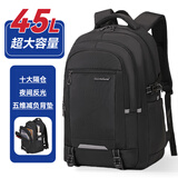 VICTORIATOURIST书包初中男生减负高中生大学生大容量双肩包旅行背包S8088加大版