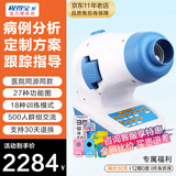 视得宝家儿童弱视训练仪治疗仪远视散光斜视眼近视型医院仪器同款矫正动态 27种功能图18种模式 单目单眼 新五代3D-SA 红光闪烁红闪眼睛斜视弱势视觉视力家用医用多功能综合