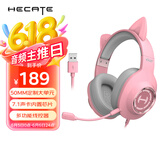 漫步者（EDIFIER）HECATE G2有线萌猫版 USB7.1声道游戏耳机女生电脑网课办公电竞耳麦头戴式网红主播女神直播 粉色