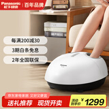 松下（Panasonic）足疗机足底按摩器多功能腿部按摩器脚部按摩仪脚底送父母长辈礼品生日女生礼物男女朋友A80