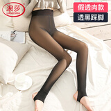 浪莎假透肉打底裤女春秋季薄款一体无缝透肤光腿神器连裤袜打底裤袜