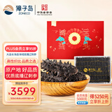 獐子岛 大连干海参378g 46-60头 底播辽刺参 海鲜水产淡干干货送礼礼盒