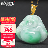 7000年翡翠金镶玉佛公吊坠18K女款玉坠