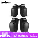 酷峰（kufun）轮滑护具全套头盔套装防护溜冰滑板滑雪陆冲板骑行成人儿童男女 4件套 黑色护膝+护肘 S适合28至65斤