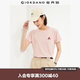 佐丹奴短袖t恤女夏季纯棉体恤衫小刺绣圆领休闲上衣13324321