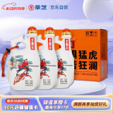 景芝 景阳春活力版 浓香型白酒 52度 555ml*3瓶 礼盒装
