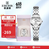 依波（EBOHR）手表女 大师系列雅致白面钢带石英表节日礼物女表50030224